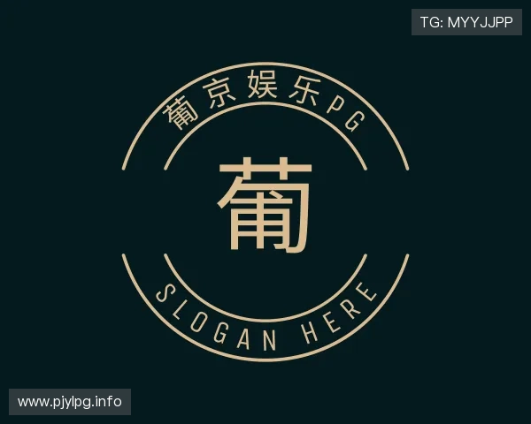 发现葡京娱乐pg